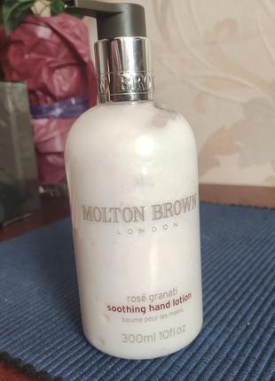 Molton brown! лосьйон для рук!