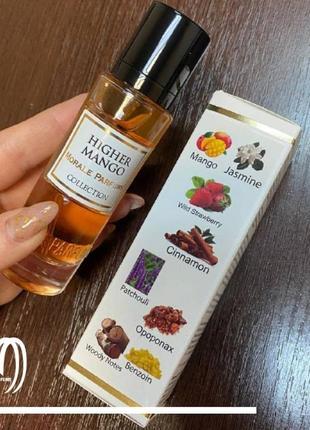 Солоденькі парфуми соковитий манго🥭🥭🥭