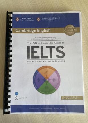 Книга для подготовки к ielts