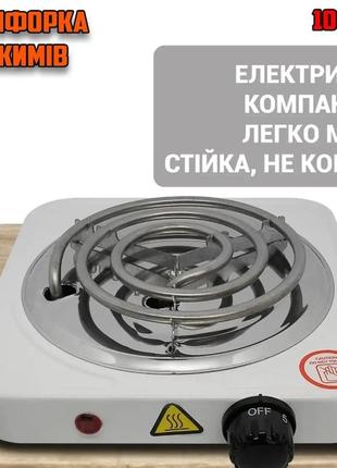 Електрична настільна плита одна конфорка hp-jx1010b зі спіральним теном 1000 вт, 5 режимів нагрівання ukg
