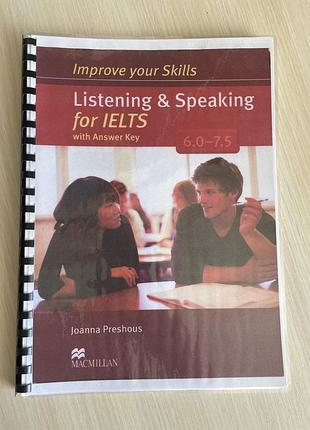 Книга для подготовки к ielts