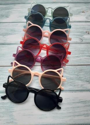Дитячі сонцезахисні окуляри від сонця