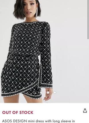 Вечірня сукня asos