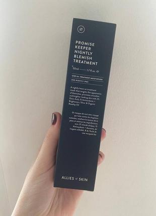 Allies of skin promise keeper nightly blemish treatment7 фото