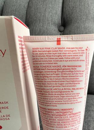 Оновлювальна маска з рожевою глиною mary kay2 фото