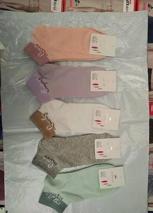 Набор носков женских 5 пар