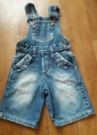 Комбінезон