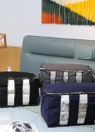 Органайзер для вещей