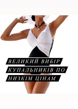 Купальник f&f