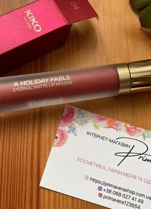 Kiko milano  a holiday fable eternal matte lip mousse матова помада 045 фото