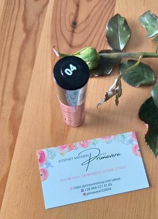 Astra make up my gloss light & shine блиск для губ 04