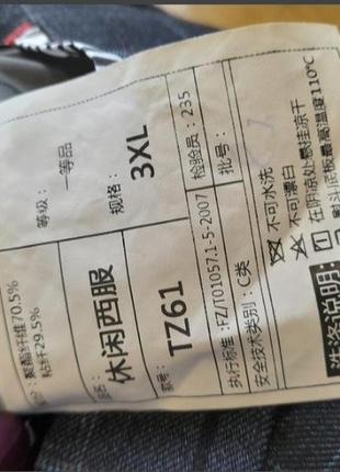 Пиджак мужской8 фото