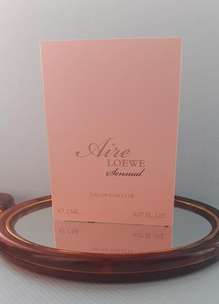 Loewe aire sensual, пробник