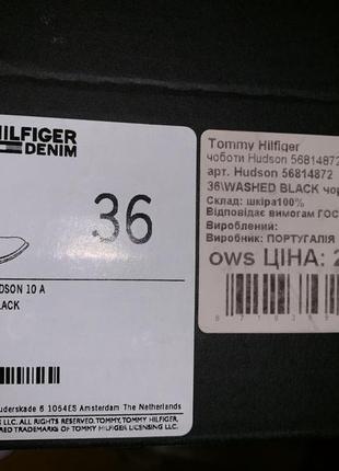 Ботиночки 3