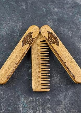 Деревянный раскладной гребень "топор викинга" для бороды и волос