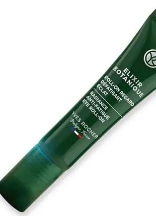 Догляд для контуру очей еліксир ботанік "детокс та кисень"