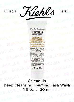 Очисна гель-піна kiehl's calendula deep cleansing foaming face wash kiehls 30 мл1 фото