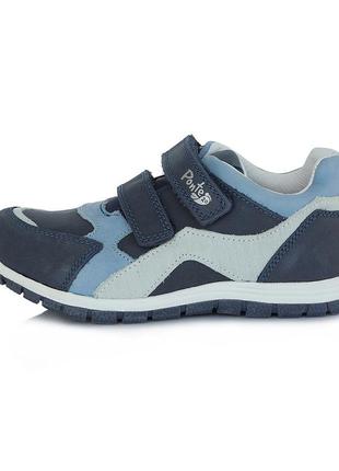 Комфортні шкіряні кросівки тм ddstep