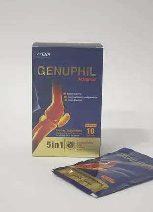 Genuphil advance 5 у 1 для суглобів 10 шт. єгипет2 фото