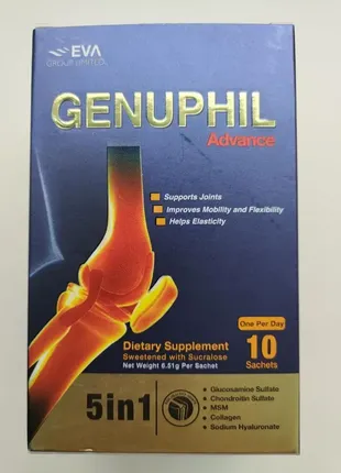 Genuphil advance 5 у 1 для суглобів 10 шт. єгипет