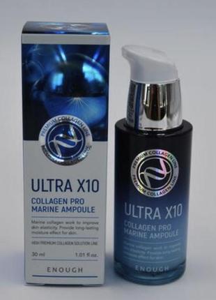 Сироватка з колагеном enough ultra x10 collagen, 30 мл