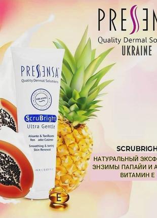 Отшелушивающий гель для лица с папайей и ананасом scrubright pressensa