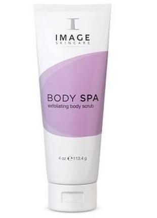 Image skincare эксфолиирующий скраб для тела exfoliating body scrub, 113,4 мл