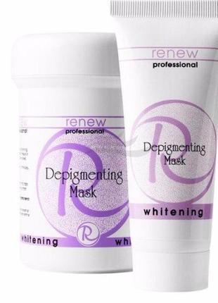 Renew whitening depigmenting mask відбілююча маска, 250мг