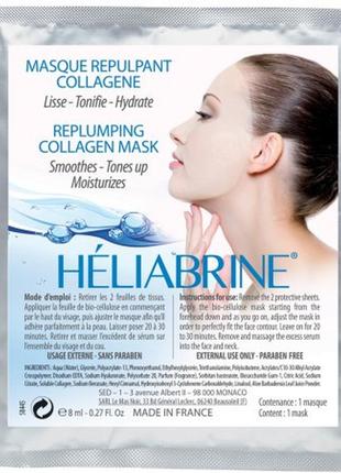 Біоцелюлозна маска-заповнювач зморшок heliabrine replumping collagen mask