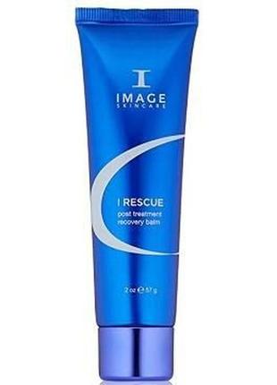 Image skincare крем після пілінгу i rescue post treatment recovery balm, 57мг