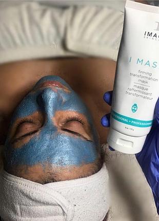 Зміцнююча трансформує маска i mask firming transformation mask image skincare