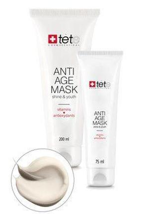 Омолоджуюча маска з вітамінами і антиоксидантами - tete cosmeceutical 75 мл