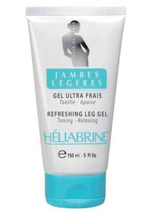 Освіжаючий гель для ніг heliabrine refreshing leg gel