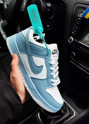 Женские кроссовки nike sb dunk белые с голубым кожаные найк данки весенние осенние