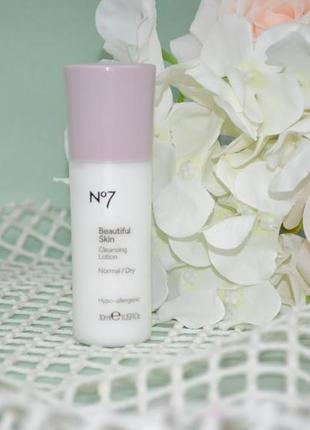 Фірмовий очищувальний лосьйон no7 beautiful skin cleansing lotion 30 ml