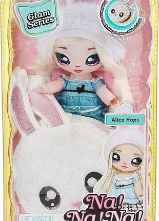 Лялька na na na surprise alice hops glam series на на на сюрприз лялька еліс хопс, кролик блондинка