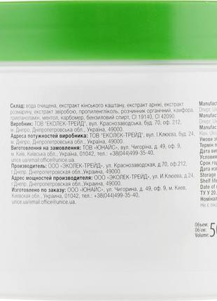 Масажний гель із кінським каштаном від unice2 фото