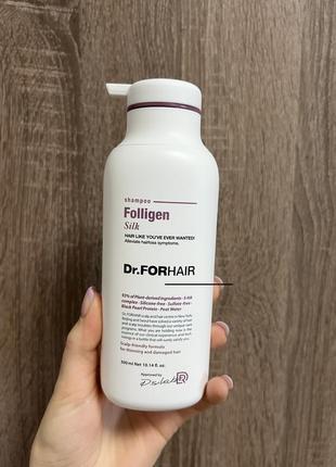 Шампунь для сухого та пошкодженого волосся dr.forhair folligen silk shampoo