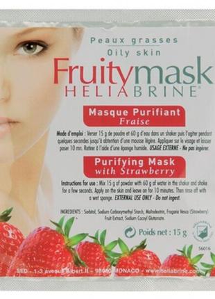 Очищаюча фруктова маска "полуничний рай" heliabrine 15гр1 фото