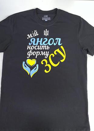 Футболка жіноча з принтом "мій янгол носить форму зсу"