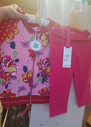 Костюм детские яркий