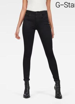 Жіночі джинси g-star raw high super skinny оригінал