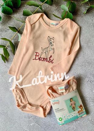 Боди с длинным рукавом lupilu 2-6мис, 12-24мис