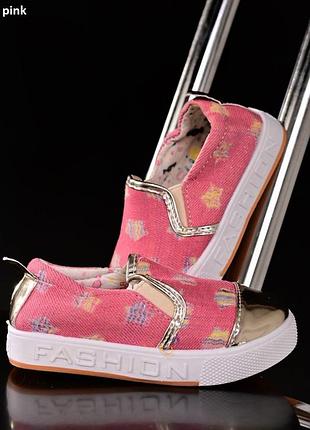 Дітячі сліпони багато кольрів