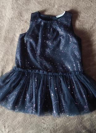 Сукня з люрексом.