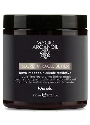 Nook magic arganoil secret miracle butter відновлююча маска-баттер 250 мл