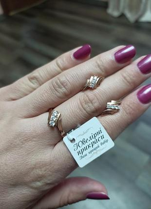 Сережки+кольцо