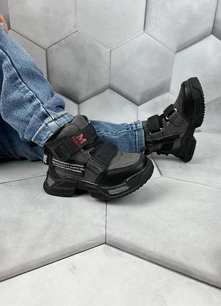 Демисезонные ботинки на мальчика  23-28 р