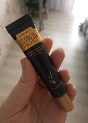 Крем для шкіри під очима a.h.c. ahc premium hydra b5 eye cream