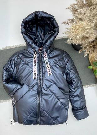 Демисезонная курточка